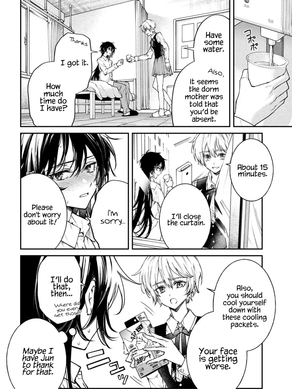 Page 31