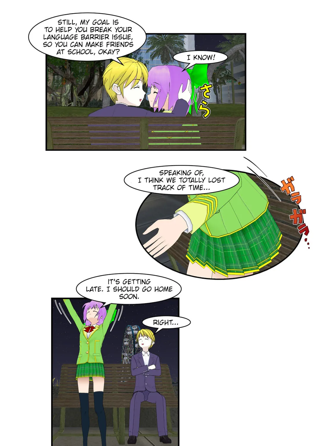 Page 21
