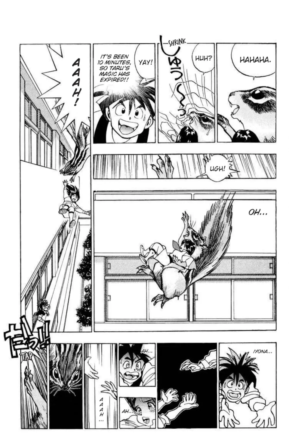 Page 33