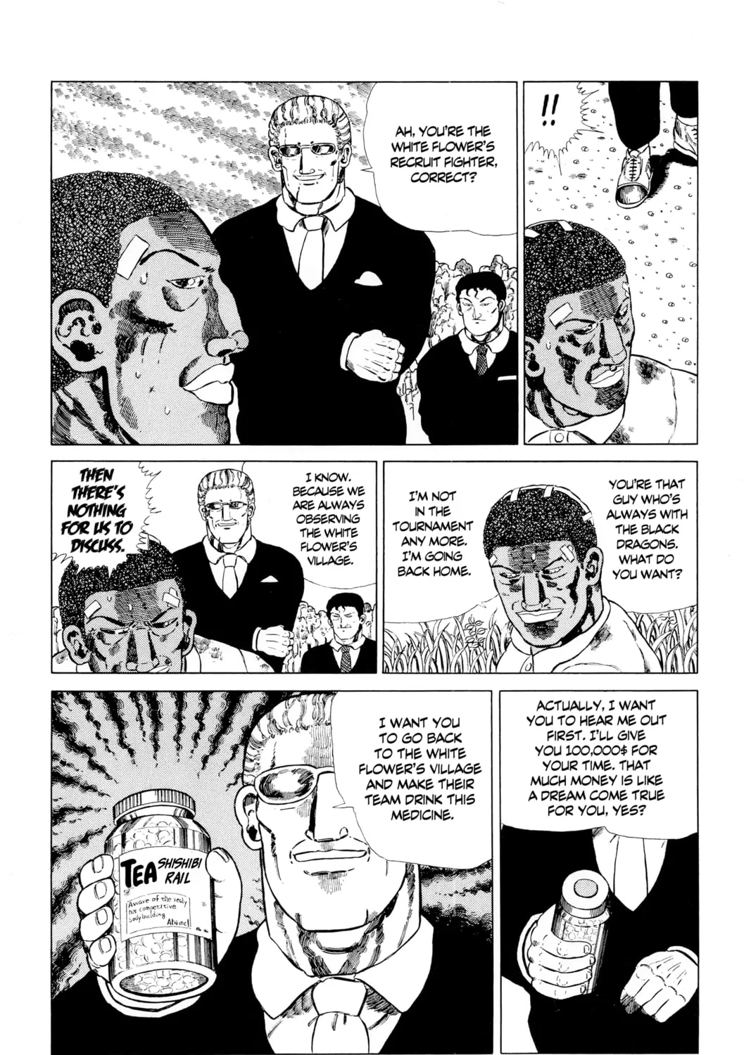 Page 71
