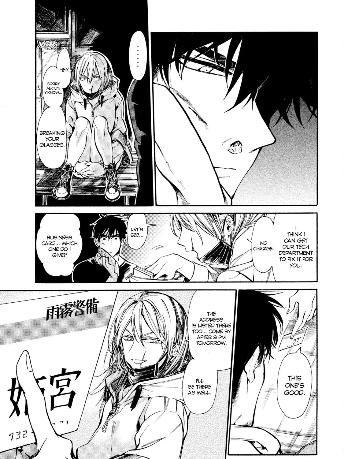 Page 57