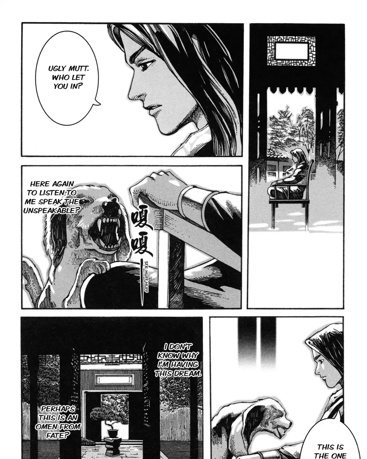 Page 122