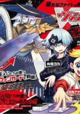 Cardfight!! Vanguard Full Fighters!!