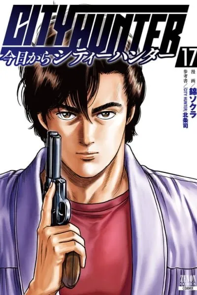 City Hunter - Rebirth