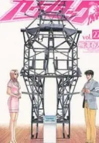 Countach Manga