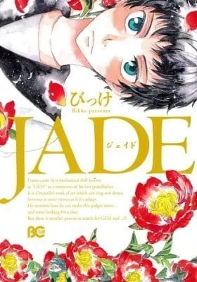 Jade