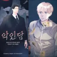 The Tale of The Villain