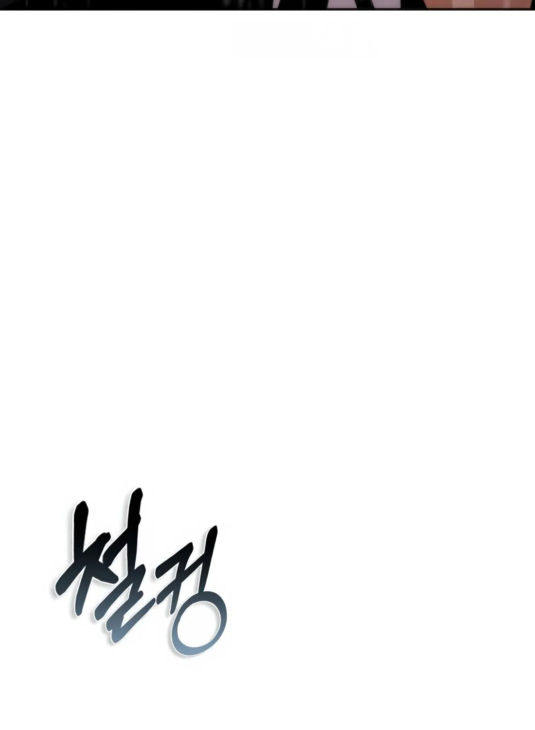 Page 241