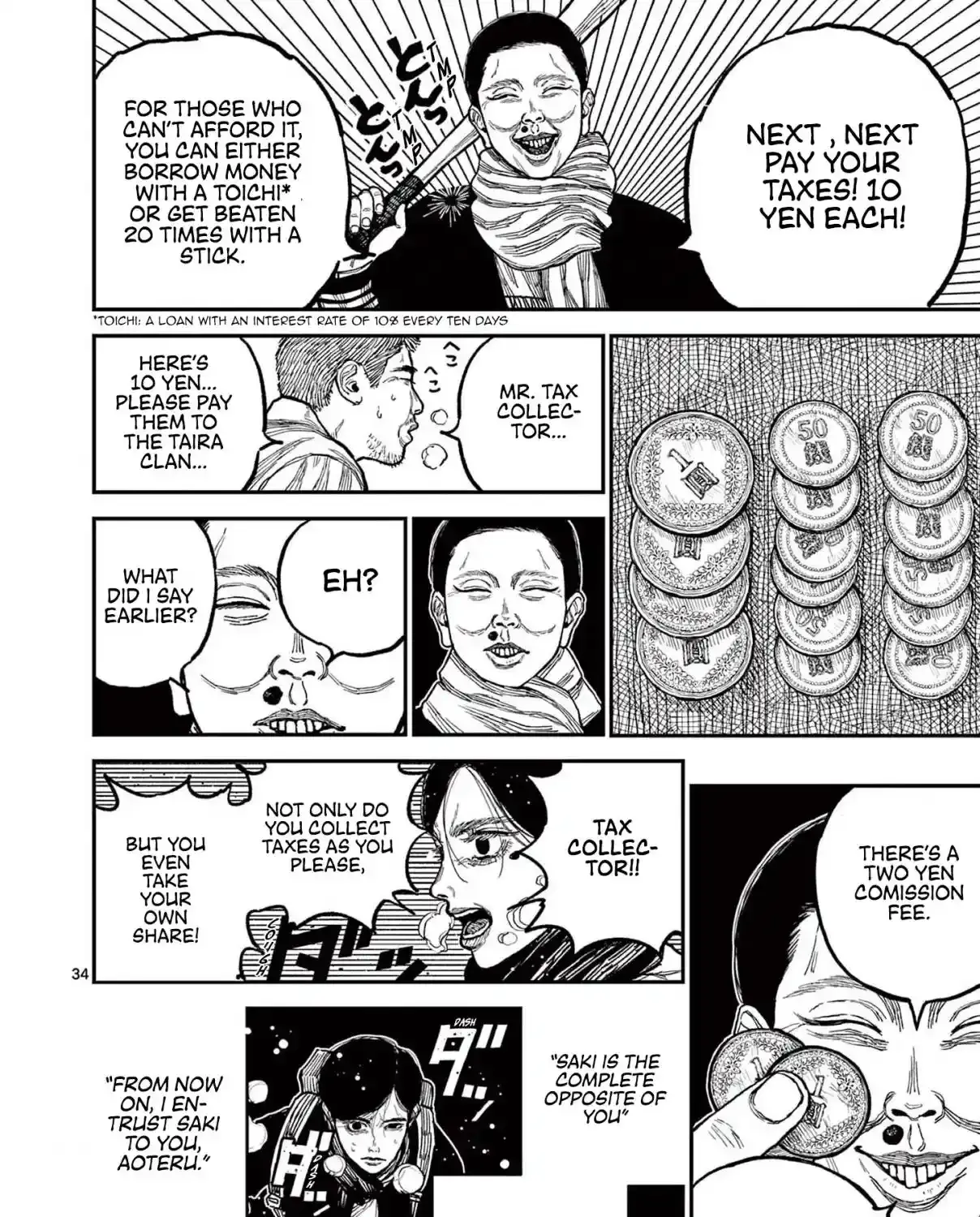 Page 74