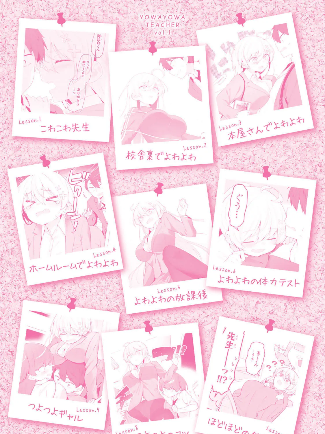 Page 62